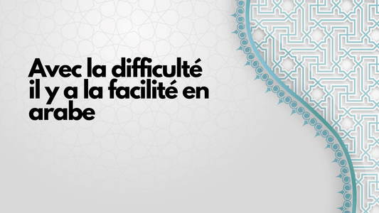 Avec la difficulté il y a la facilité en arabe