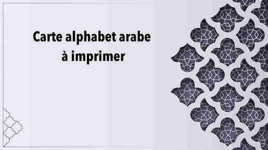 Carte alphabet arabe à imprimer