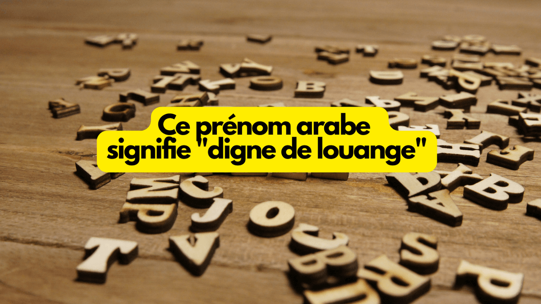 Ce prénom arabe signifie "digne de louange"