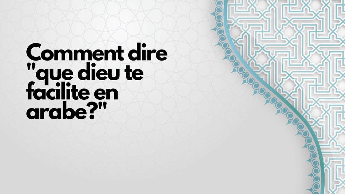Comment dire "que dieu te facilite en arabe?"
