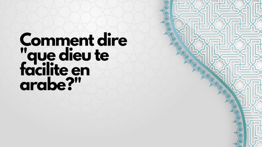Comment dire "que dieu te facilite en arabe?"