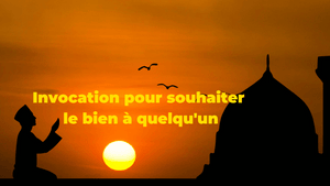 Invocation pour souhaiter le bien à quelqu'un