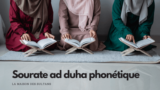 Sourate ad duha phonétique