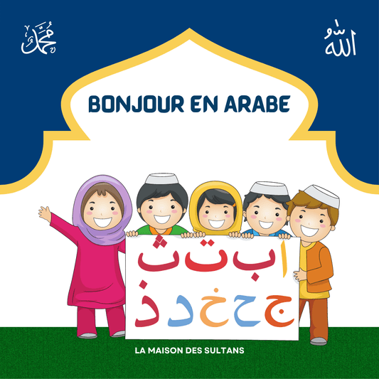  "Bonjour" en Arabe
