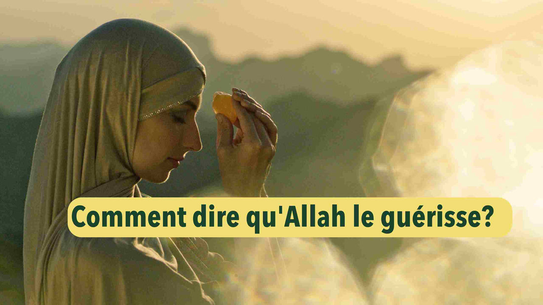 comment dire qu allah le guerisse