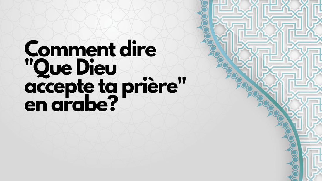 Comment dire "Que Dieu accepte ta prière" en arabe?