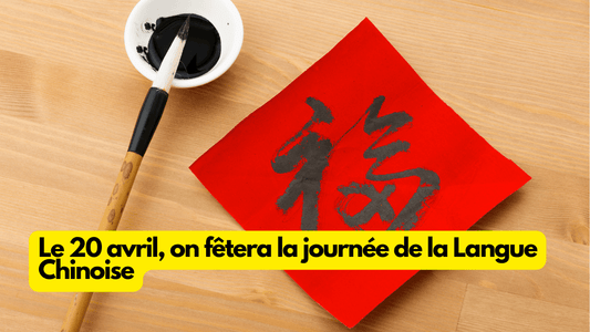 Le 20 avril, on fêtera la journée de la Langue Chinoise