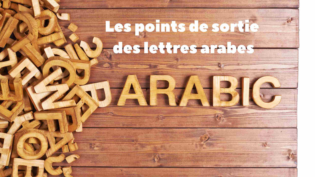 point de sortie des lettres arabes