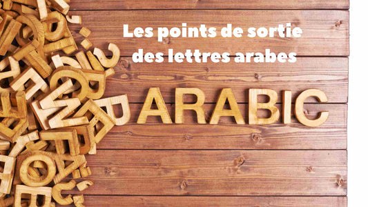 point de sortie des lettres arabes